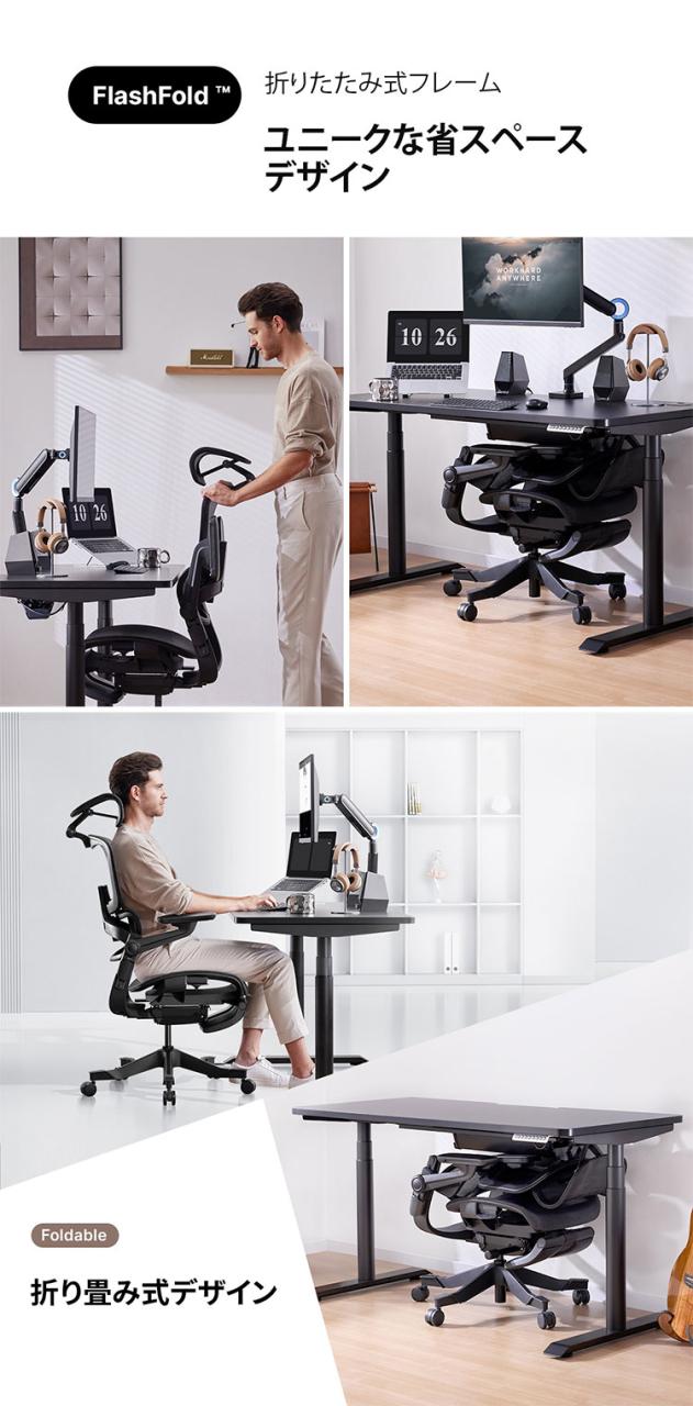 HINOMI H1 PRO V2-S Sサイズ エルゴノミクスチェア Ergonomics CHAIR オフィスチェア デスク オフィス 省スペース 折りたたみ 折りたたみ式フレーム 調整機能 アームレスト ヘッドレスト(代引不可)【送_2