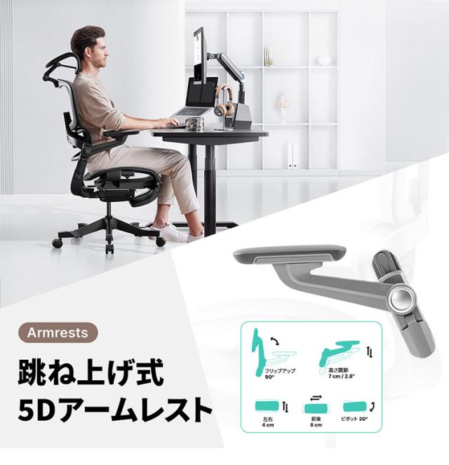 HINOMI H1 PRO V2-S Sサイズ エルゴノミクスチェア Ergonomics CHAIR オフィスチェア デスク オフィス 省スペース 折りたたみ 折りたたみ式フレーム 調整機能 アームレスト ヘッドレスト(代引不可)【送_7