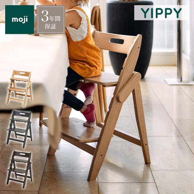 東谷　ACE-72NA　キッズチェア W48×D55×H75×SH44/47/50/53 [♪] 東谷 ACE-72NA キッズチェア W48×D55×H75×SH44&frasl;47&frasl;50&frasl;53 [♪]