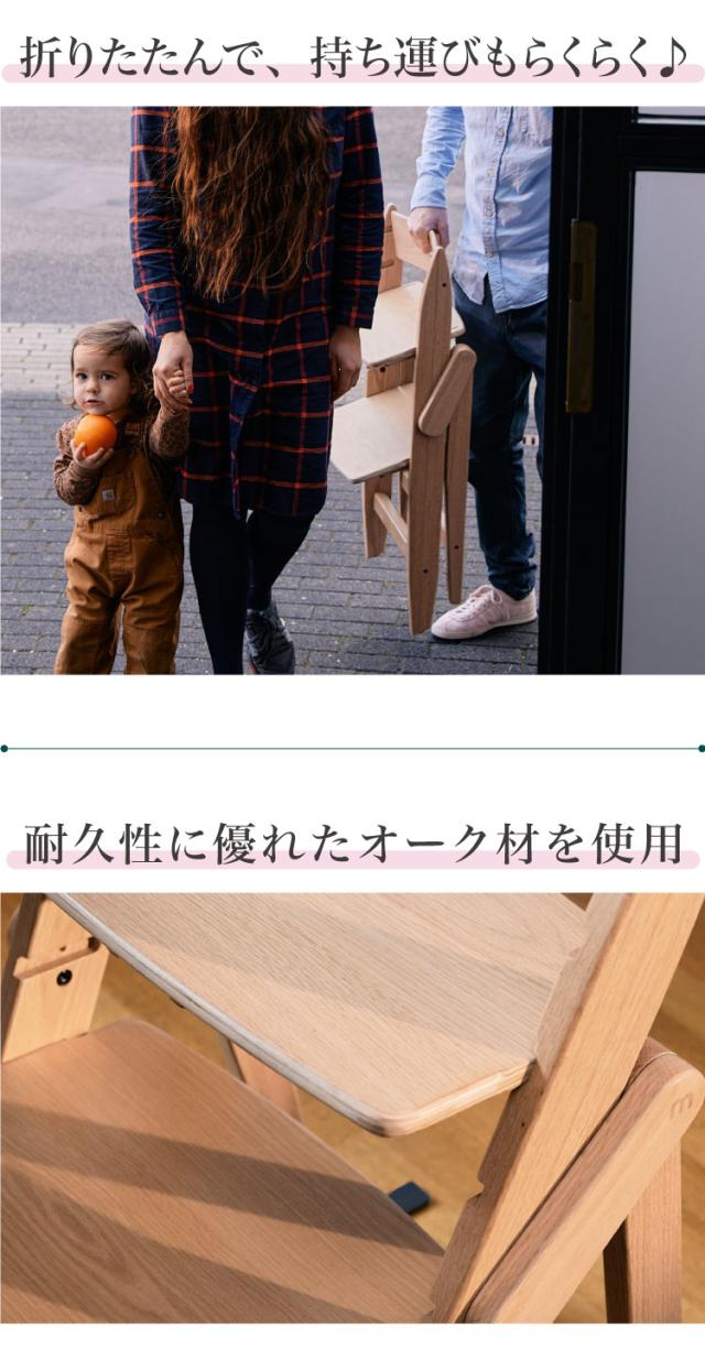 moji モジ ベビーチェア イッピー トランク YIPPY TRUNK ラバー材 ドイツ生まれのハイチェア 折りたたみ ハイチェア キッズチェア ダイニングチェア 代引不可