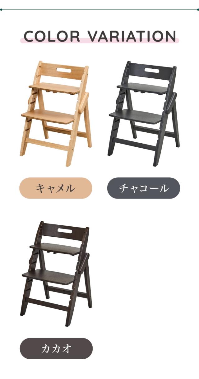 moji モジ ベビーチェア イッピー トランク YIPPY TRUNK ラバー材 ドイツ生まれのハイチェア 折りたたみ ハイチェア キッズチェア ダイニングチェア 代引不可