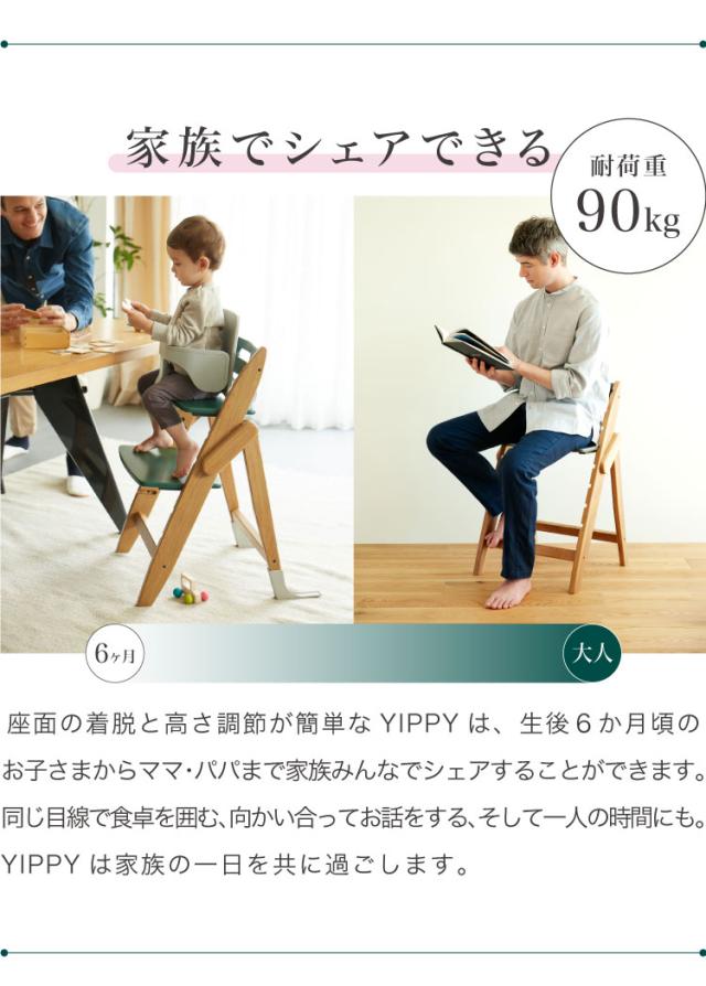 moji モジ ベビーチェア イッピー トランク YIPPY TRUNK ラバー材 ドイツ生まれのハイチェア 折りたたみ ハイチェア キッズチェア ダイニングチェア 代引不可