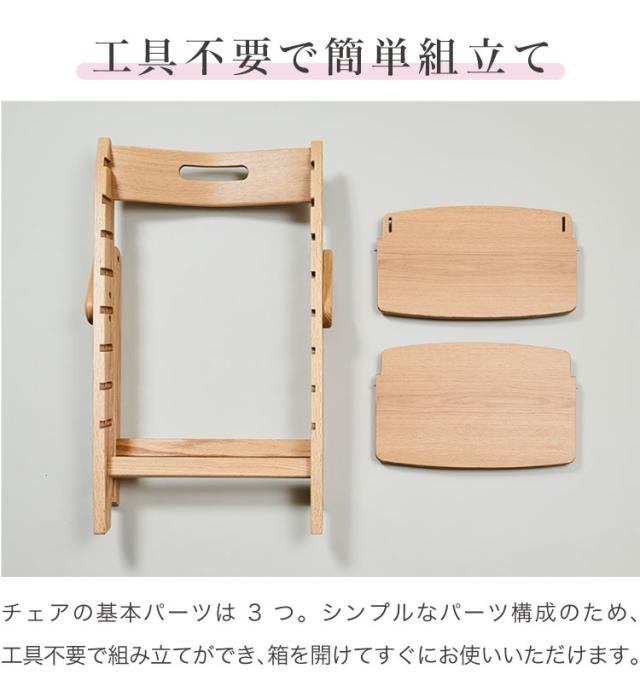 moji モジ ベビーチェア イッピー トランク YIPPY TRUNK ラバー材 ドイツ生まれのハイチェア 折りたたみ ハイチェア キッズチェア ダイニングチェア 代引不可