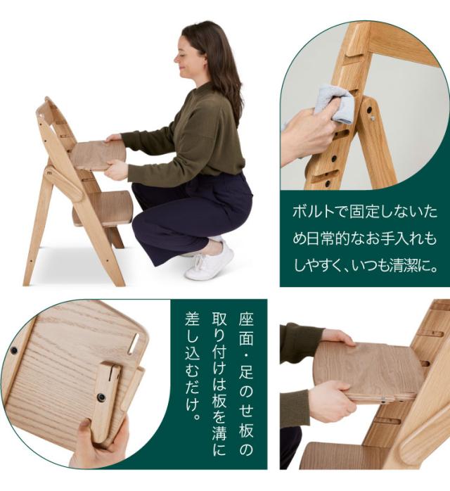 moji モジ ベビーチェア イッピー トランク YIPPY TRUNK ラバー材