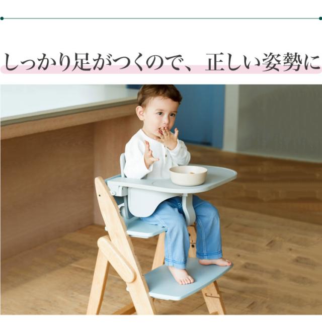 moji モジ ベビーチェア イッピー トランク YIPPY TRUNK ラバー材 ドイツ生まれのハイチェア 折りたたみ ハイチェア キッズチェア ダイニングチェア 代引不可