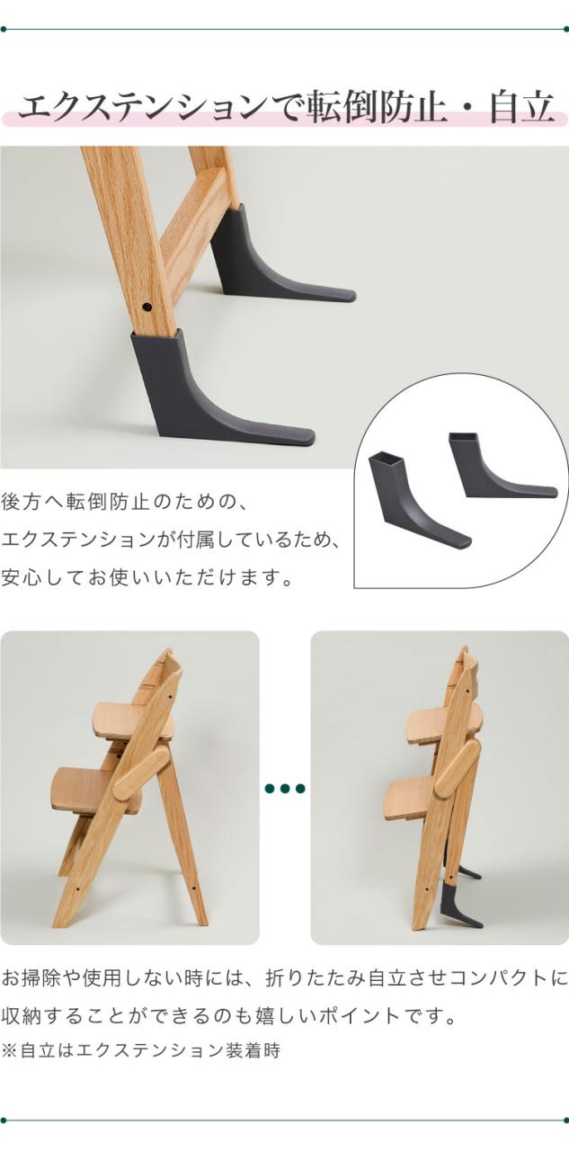 moji モジ ベビーチェア イッピー トランク YIPPY TRUNK ラバー材 ドイツ生まれのハイチェア 折りたたみ ハイチェア キッズチェア ダイニングチェア 代引不可