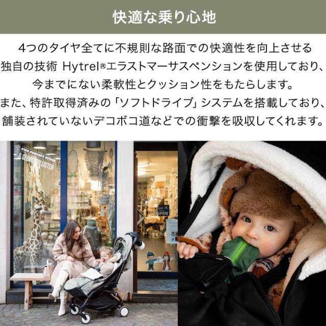 ベビーゼンヨーヨー4＋ （BABYZEN YOYO 0+ 4+ ティーレックス