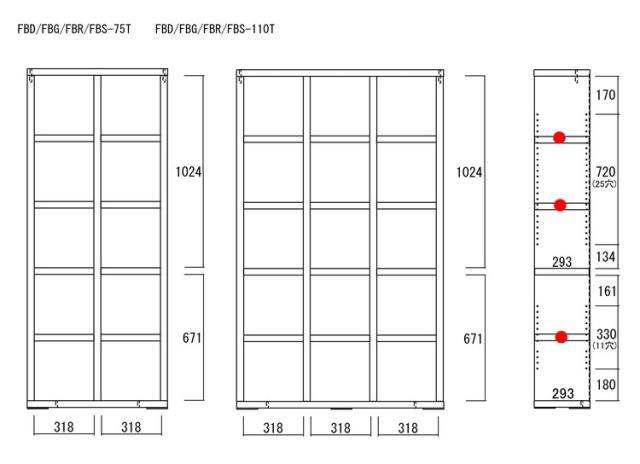 フナモコ ラチス ハイタイプシェルフ オープンラック 収納ラック