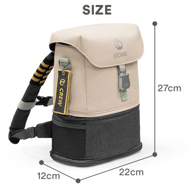 【ストッケ正規販売店】ストッケ ジェットキッズ バックパック 最大8L レジャーシート 子供用 リュック カバン リュックサック バックパック かばん 鞄 キッズ 子ども STOKKE(代引不可)_11
