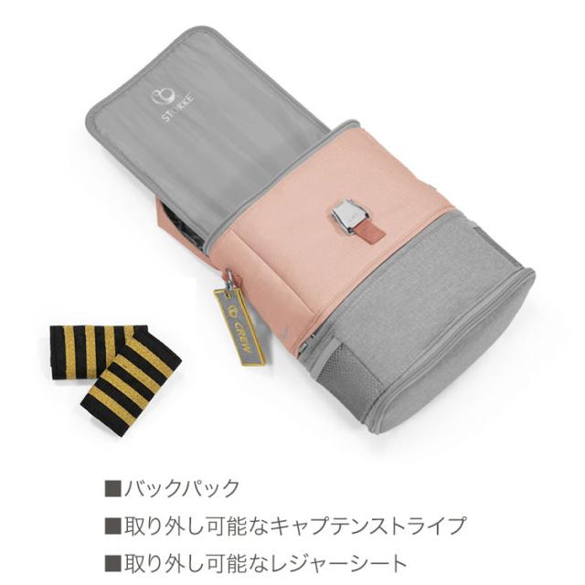 【ストッケ正規販売店】ストッケ ジェットキッズ バックパック 最大8L レジャーシート 子供用 リュック カバン リュックサック バックパック かばん 鞄 キッズ 子ども STOKKE(代引不可)_12