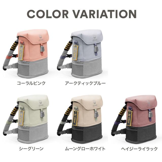 【ストッケ正規販売店】ストッケ ジェットキッズ バックパック 最大8L レジャーシート 子供用 リュック カバン リュックサック バックパック かばん 鞄 キッズ 子ども STOKKE(代引不可)_4