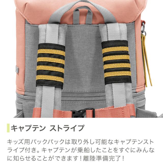 【ストッケ正規販売店】ストッケ ジェットキッズ バックパック 最大8L レジャーシート 子供用 リュック カバン リュックサック バックパック かばん 鞄 キッズ 子ども STOKKE(代引不可)_9