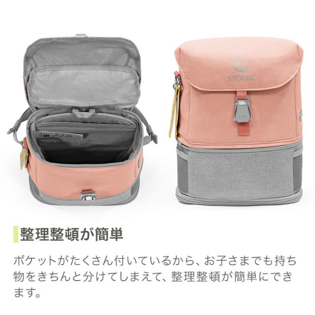 【ストッケ正規販売店】ストッケ ジェットキッズ トラベルバンドル 子供が乗れる キャリーケース バックパック 子供用 リュック カバン リュックサック バックパック STOKKE(代引不可)【送料無料】_10