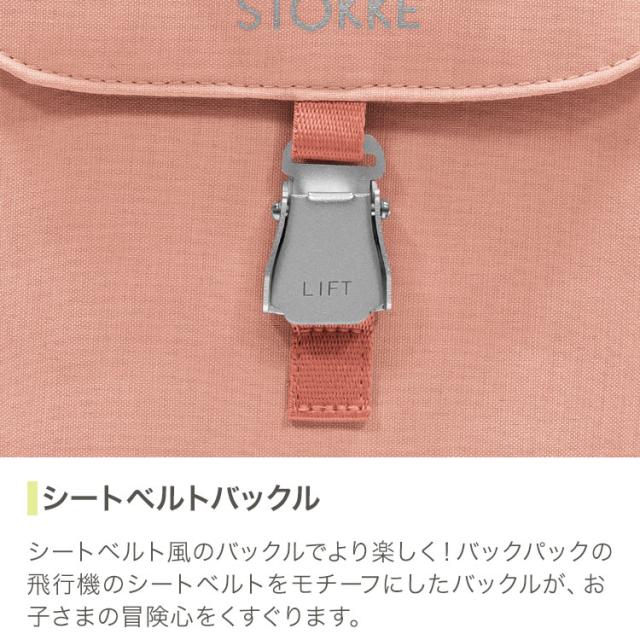 【ストッケ正規販売店】ストッケ ジェットキッズ トラベルバンドル 子供が乗れる キャリーケース バックパック 子供用 リュック カバン リュックサック バックパック STOKKE(代引不可)【送料無料】_11