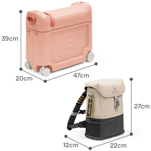 【ストッケ正規販売店】ストッケ ジェットキッズ トラベルバンドル 子供が乗れる キャリーケース バックパック 子供用 リュック カバン リュックサック バックパック STOKKE(代引不可)【送料無料】_17