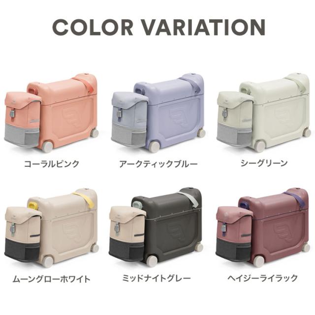【ストッケ正規販売店】ストッケ ジェットキッズ トラベルバンドル 子供が乗れる キャリーケース バックパック 子供用 リュック カバン リュックサック バックパック STOKKE(代引不可)【送料無料】_4