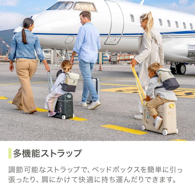 【ストッケ正規販売店】ストッケ ジェットキッズ トラベルバンドル 子供が乗れる キャリーケース バックパック 子供用 リュック カバン リュックサック バックパック STOKKE(代引不可)【送料無料】_9