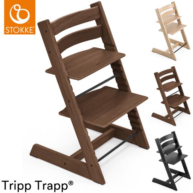 トリップトラップ チェア オーク TRIPP TRAPP 子供椅子 ベビー
