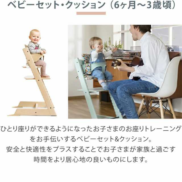 トリップトラップ チェア オーク TRIPP TRAPP 子供椅子 ベビー チェア イス STOKKE ストッケ ノルウェー【送料無料】の通販はau  PAY マーケット - リコメン堂 | au PAY マーケット－通販サイト