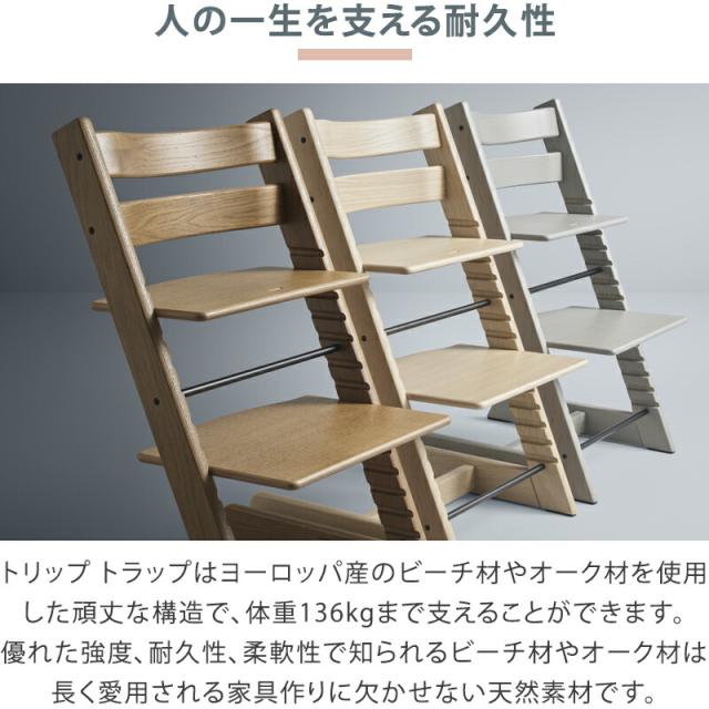 美品　 STOKKEストッケトリップトラップチェア◆ノルウェー◆幼児期 匿名配送 楽天市場】送料無料 ストッケ STOKKE トリップ トラップ ベビー