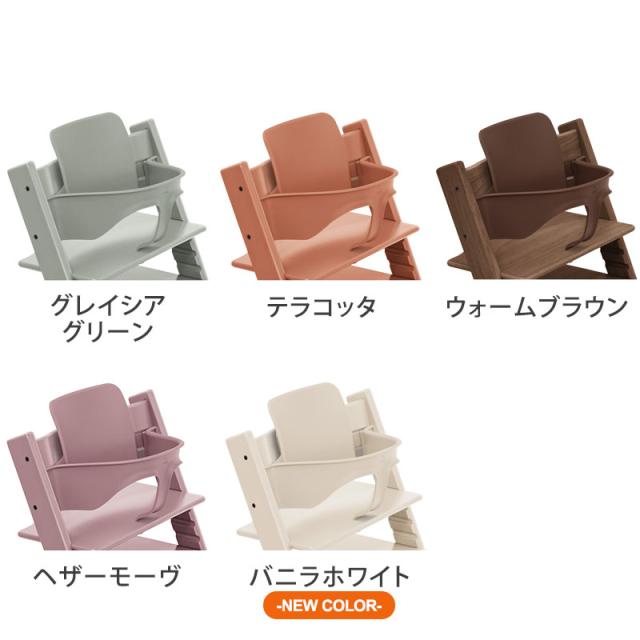セット販売 トリップトラップ チェア オーク TRIPP TRAPP 子供椅子