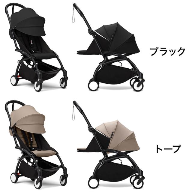 babyzen yoyo+ 6+ ベビーカー 折り畳み ブラック 機内持ち込み