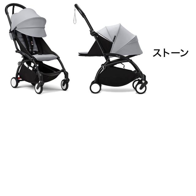STOKKE YOYO ベビーカー フレーム 最新モデル】YOYO 0+ 6+ ヨーヨー