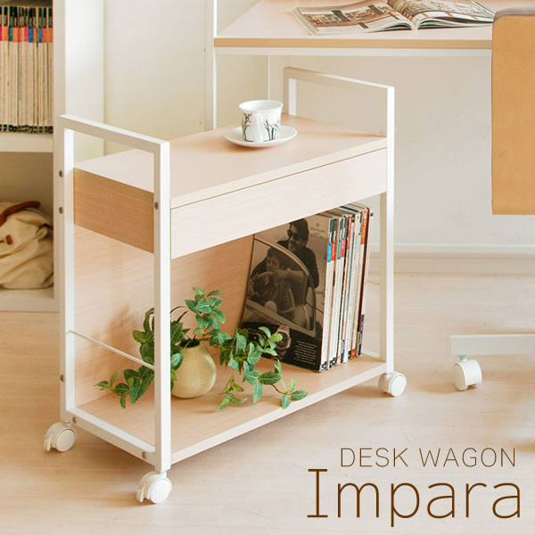 サイドワゴン CW-9C【送料無料】の通販は