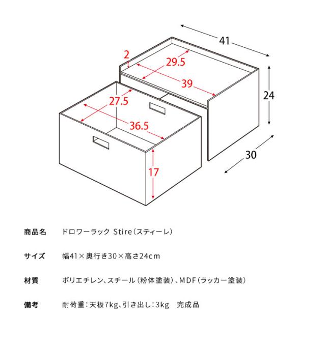 ドロワーラック Stire ブレットケース パン収納 キッチン収納 トースターラック おしゃれ パンケース 大容量 ブレッドボックス ラック パンカバー 食パン ブレッド缶 収納 引き出し 台所収納(代引不可)【送料無料】_3