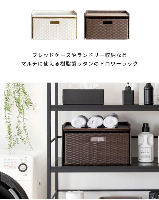 ドロワーラック Stire ブレットケース パン収納 キッチン収納 トースターラック おしゃれ パンケース 大容量 ブレッドボックス ラック パンカバー 食パン ブレッド缶 収納 引き出し 台所収納(代引不可)【送料無料】_4