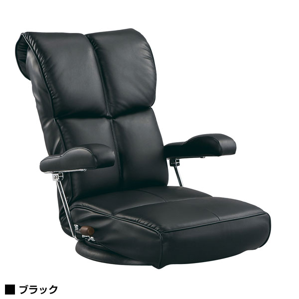 座椅子 回転 肘掛け スーパーソフトレザー座椅子 YS-1367HR 【送料無料】