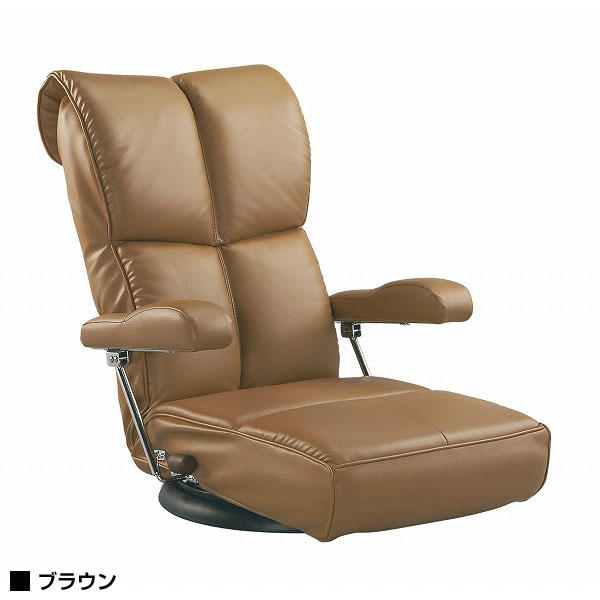 座椅子 回転 肘掛け スーパーソフトレザー座椅子 YS-1367HR 【送料無料】_1