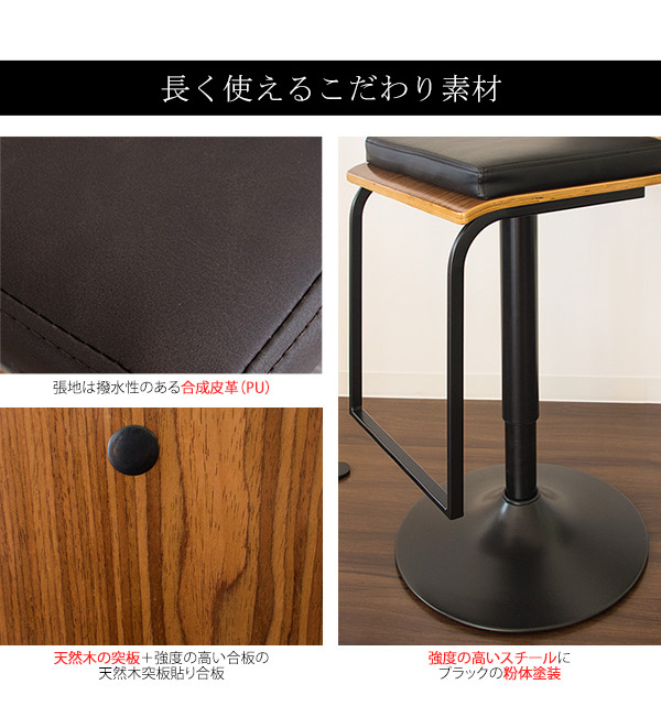 バーチェア 座面高さ調整 360度回転 椅子 イス 曲木のデザインがカウンターをお洒落に演出（KNC-J1088）【送料無料】_10