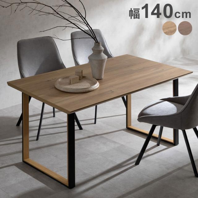 ダイニングテーブル ダイニング テーブル シンプル ツートンカラー おしゃれ シンプル 木製 木製テーブル 木製ダイニング 幅140cm 奥行80cm スクエア脚型 Roano ロアーノ(代引不可)【送料無料】