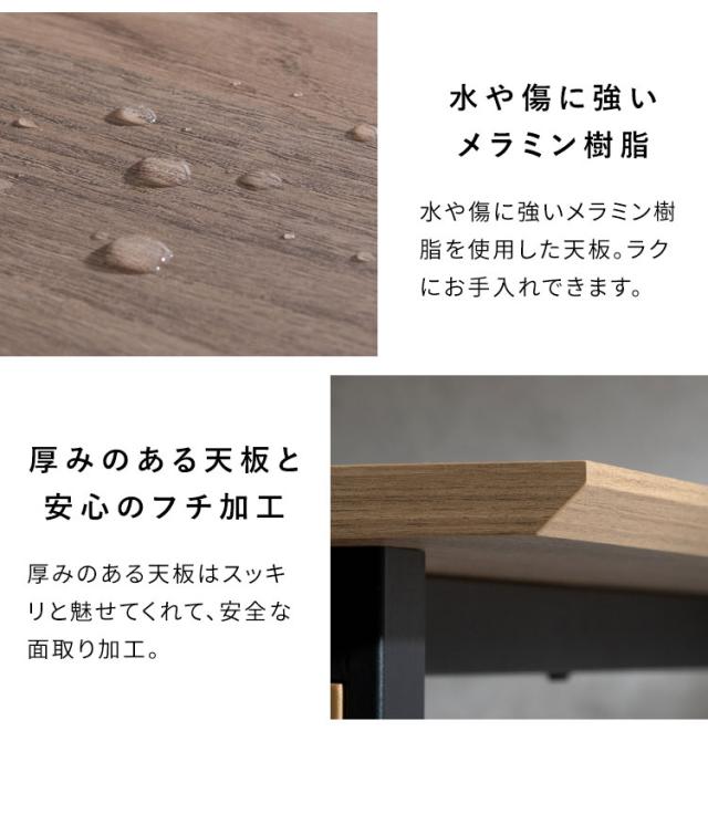 ダイニングテーブル ダイニング テーブル シンプル ツートンカラー おしゃれ シンプル 木製 木製テーブル 木製ダイニング 幅140cm 奥行80cm スクエア脚型 Roano ロアーノ(代引不可)【送料無料】_5