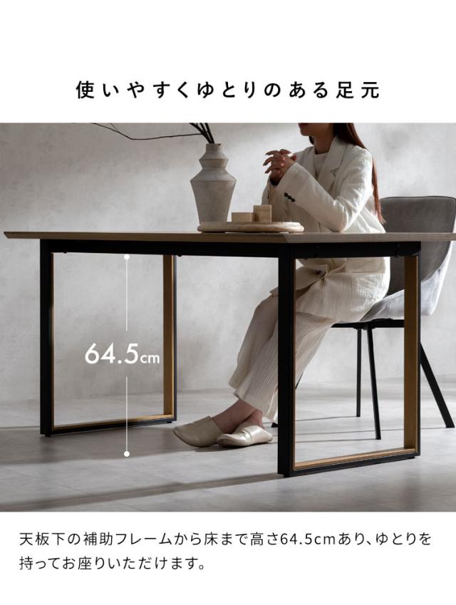 ダイニングテーブル ダイニング テーブル シンプル ツートンカラー おしゃれ シンプル 木製 木製テーブル 木製ダイニング 幅140cm 奥行80cm スクエア脚型 Roano ロアーノ(代引不可)【送料無料】_8
