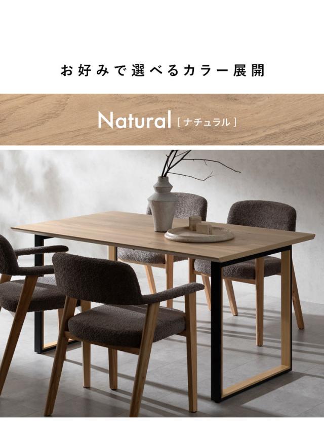 ダイニングテーブル ダイニング テーブル シンプル ツートンカラー おしゃれ シンプル 木製 木製テーブル 木製ダイニング 幅140cm 奥行80cm スクエア脚型 Roano ロアーノ(代引不可)【送料無料】_9