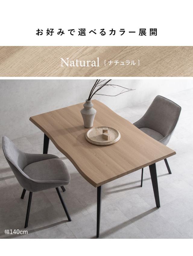 ダイニングテーブル ダイニング テーブル 幅140cm 奥行90cm 高さ72cm ブラックフレーム スタイリッシュ シンプル スチール脚 おしゃれ 机 ダイニング机 Trento トレント(代引不可)【送料無料】_10