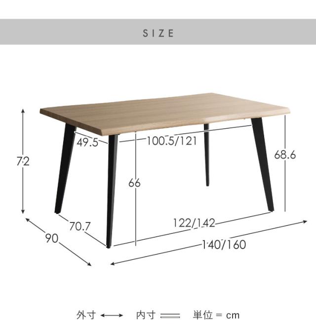 ダイニングテーブル ダイニング テーブル 幅140cm 奥行90cm 高さ72cm ブラックフレーム スタイリッシュ シンプル スチール脚 おしゃれ 机 ダイニング机 Trento トレント(代引不可)【送料無料】_14