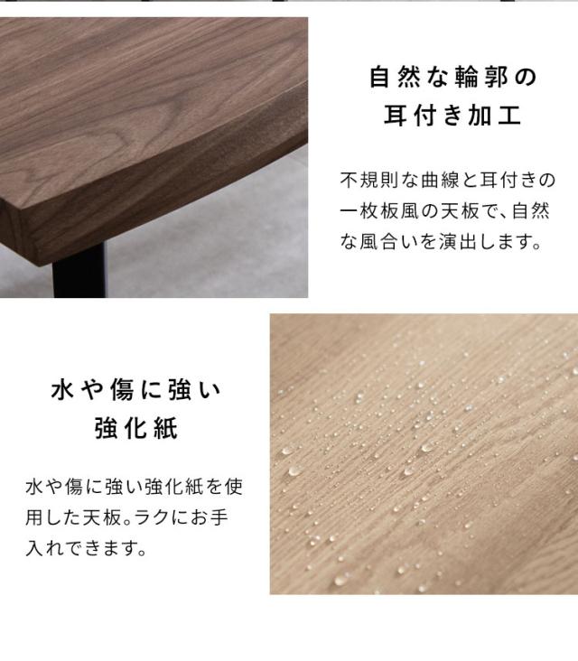ダイニングテーブル ダイニング テーブル 幅140cm 奥行90cm 高さ72cm ブラックフレーム スタイリッシュ シンプル スチール脚 おしゃれ 机 ダイニング机 Trento トレント(代引不可)【送料無料】_5