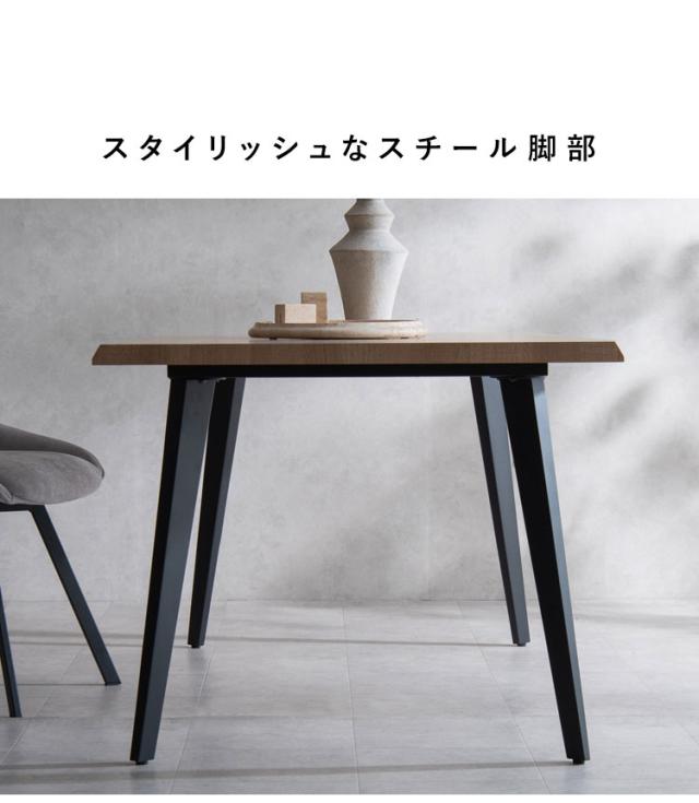 ダイニングテーブル ダイニング テーブル 幅140cm 奥行90cm 高さ72cm ブラックフレーム スタイリッシュ シンプル スチール脚 おしゃれ 机 ダイニング机 Trento トレント(代引不可)【送料無料】_7