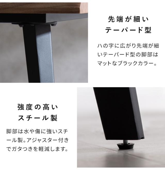 ダイニングテーブル ダイニング テーブル 幅140cm 奥行90cm 高さ72cm ブラックフレーム スタイリッシュ シンプル スチール脚 おしゃれ 机 ダイニング机 Trento トレント(代引不可)【送料無料】_8