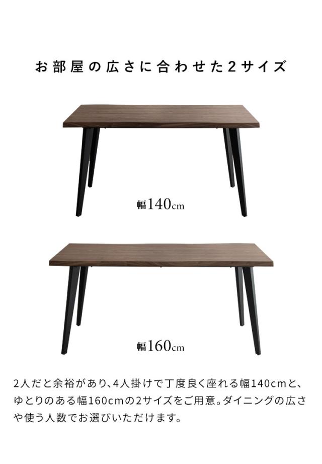 ダイニングテーブル ダイニング テーブル 幅140cm 奥行90cm 高さ72cm ブラックフレーム スタイリッシュ シンプル スチール脚 おしゃれ 机 ダイニング机 Trento トレント(代引不可)【送料無料】_9