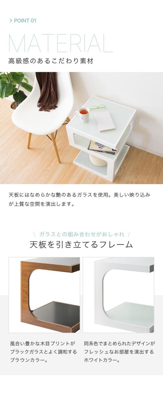 タイリッシュ木製天板サイドテーブル - コの字型デザイン お洒落な