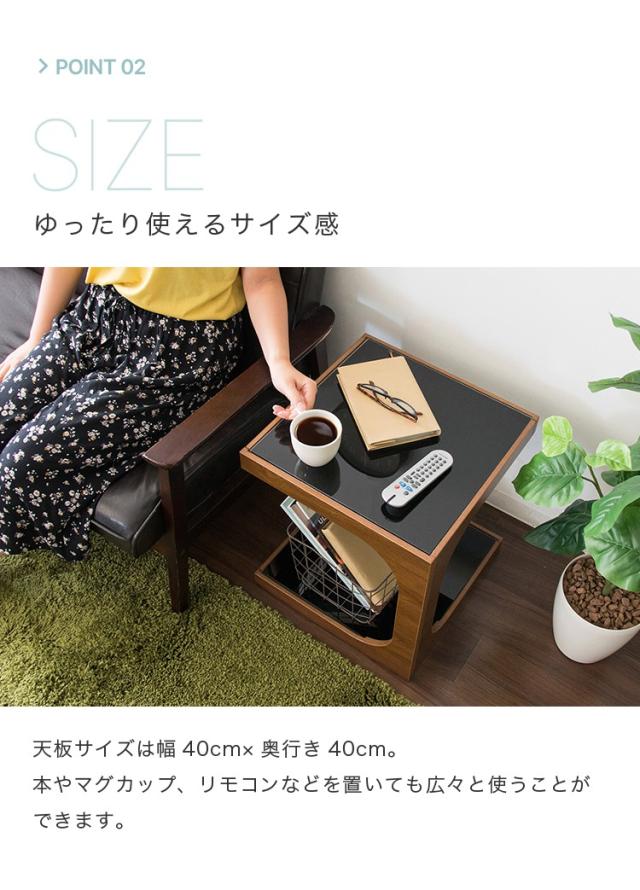 サイドテーブル ガラス 幅40cm ホワイト ブラウン 2段 コの字型 ARCA