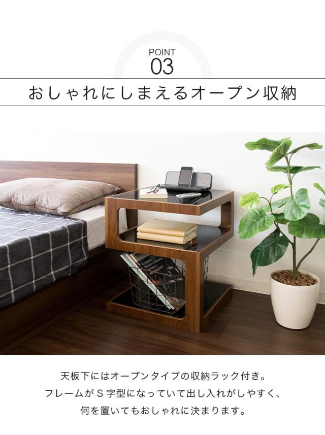 サイドテーブル ARCA(アルカ) 3段 ナイトテーブル ソファテーブル ガラス天板 おしゃれ(代引不可)【送料無料】_8
