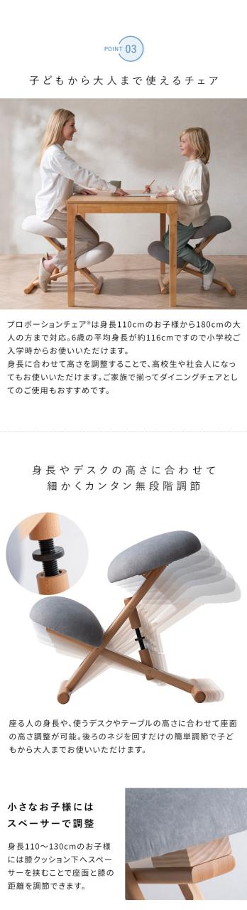 プロポーションチェア 学習チェア イス いす 椅子 快適 低反発ウレタン 膝クッション 子ども キッズ 勉強机 ダイニング学習 姿勢改善 集中力 無段階調節 コンパクトサイズ SOLA(代引不可)【送料無料】_10