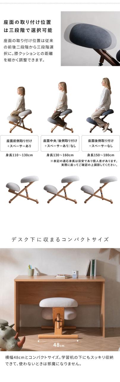 プロポーションチェア 学習チェア イス いす 椅子 快適 低反発ウレタン 膝クッション 子ども キッズ 勉強机 ダイニング学習 姿勢改善 集中力 無段階調節 コンパクトサイズ SOLA(代引不可)【送料無料】_11