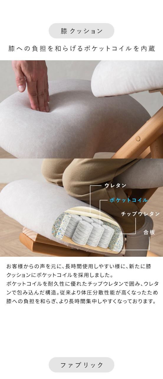 プロポーションチェア 学習チェア イス いす 椅子 快適 低反発ウレタン 膝クッション 子ども キッズ 勉強机 ダイニング学習 姿勢改善 集中力 無段階調節 コンパクトサイズ SOLA(代引不可)【送料無料】_4