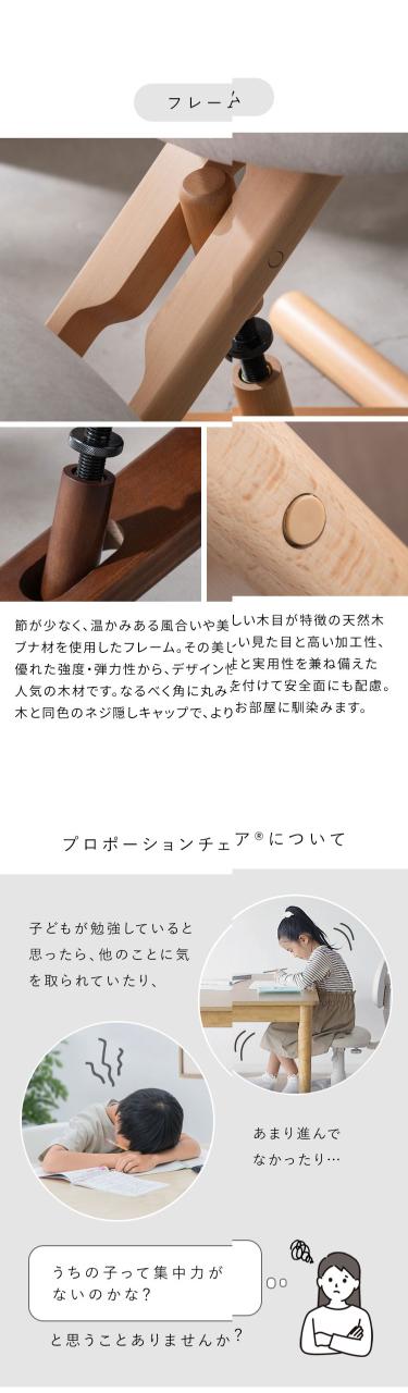 プロポーションチェア 学習チェア イス いす 椅子 快適 低反発ウレタン 膝クッション 子ども キッズ 勉強机 ダイニング学習 姿勢改善 集中力 無段階調節 コンパクトサイズ SOLA(代引不可)【送料無料】_6